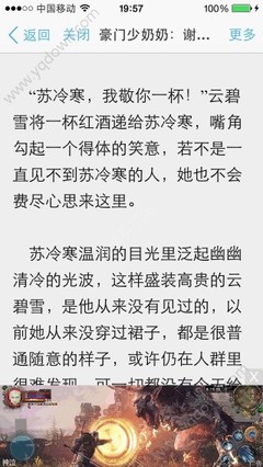 没有结婚可以移民菲律宾吗